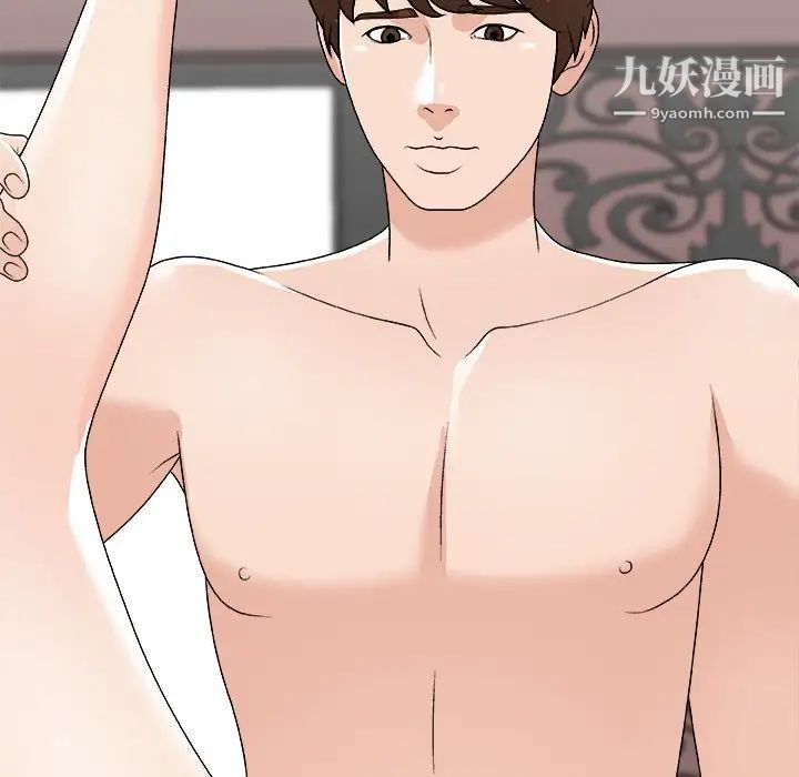 主播小姐第77话