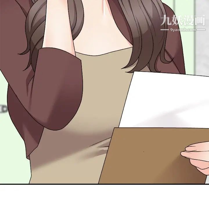 主播小姐第77话