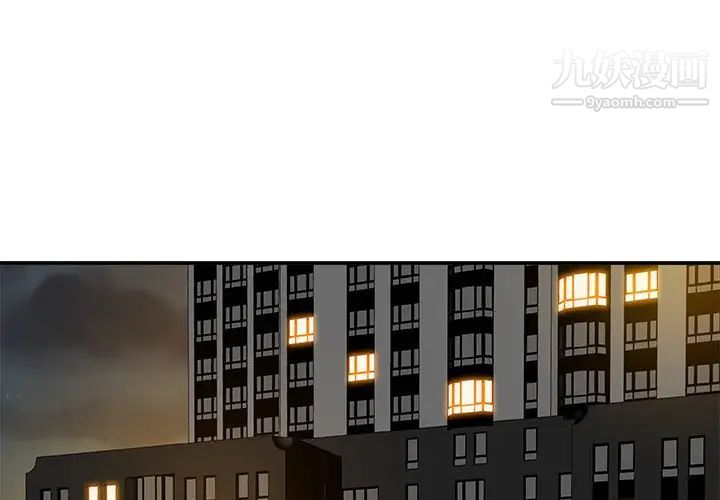 主播小姐第78话