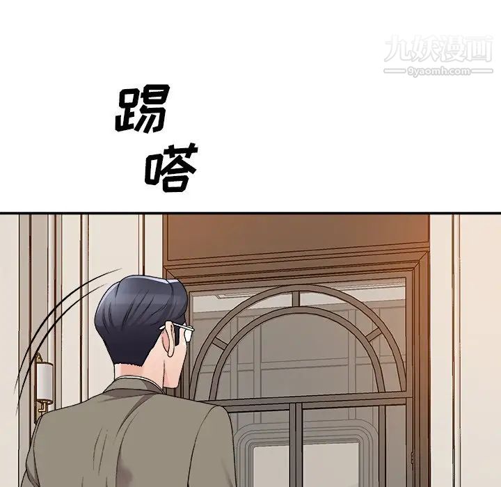 主播小姐第78話