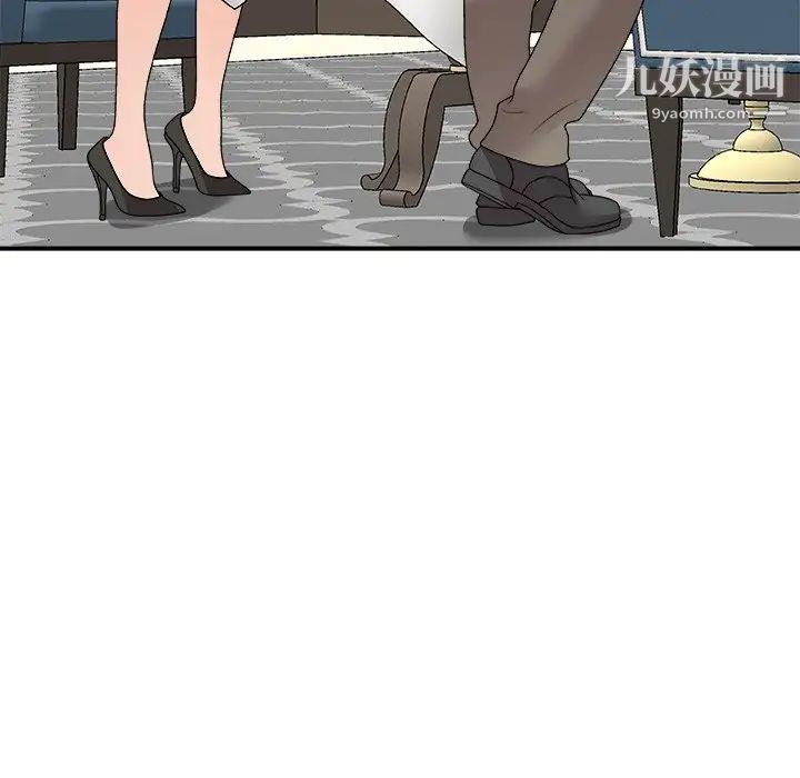 主播小姐第78话