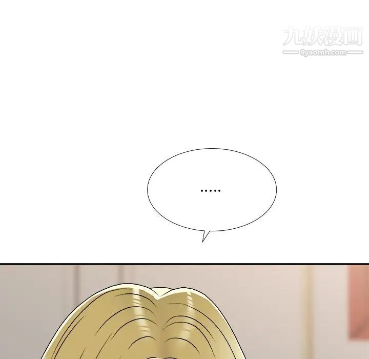 主播小姐第78話