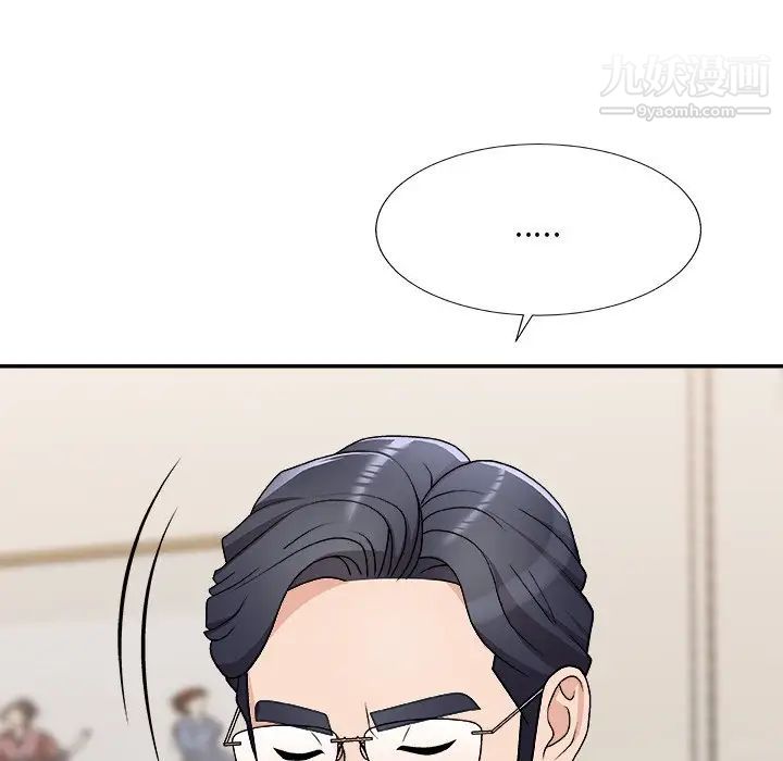 主播小姐第78话