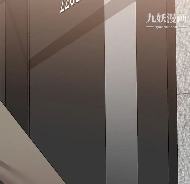 主播小姐第78话