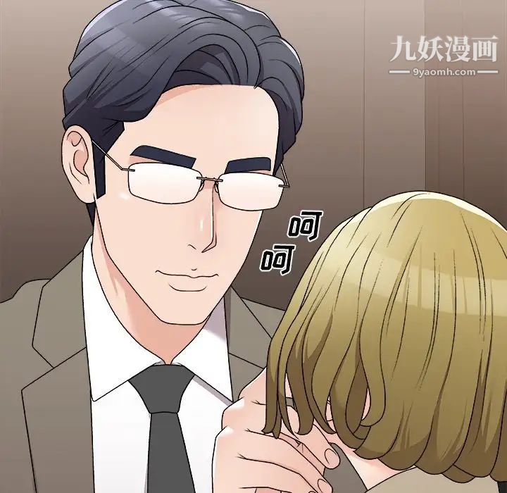 主播小姐第78話