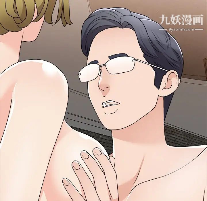 主播小姐第78话