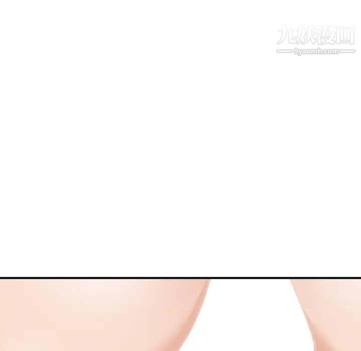 主播小姐第78話