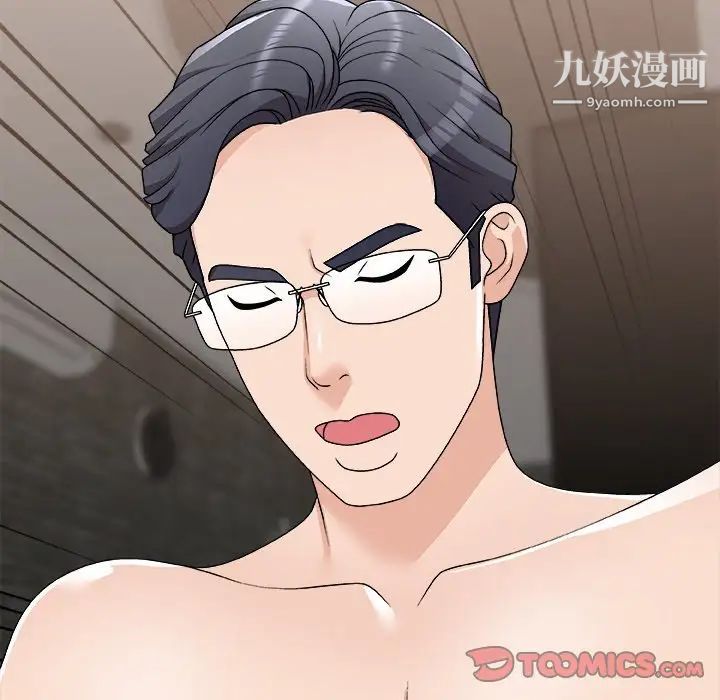 主播小姐第78話