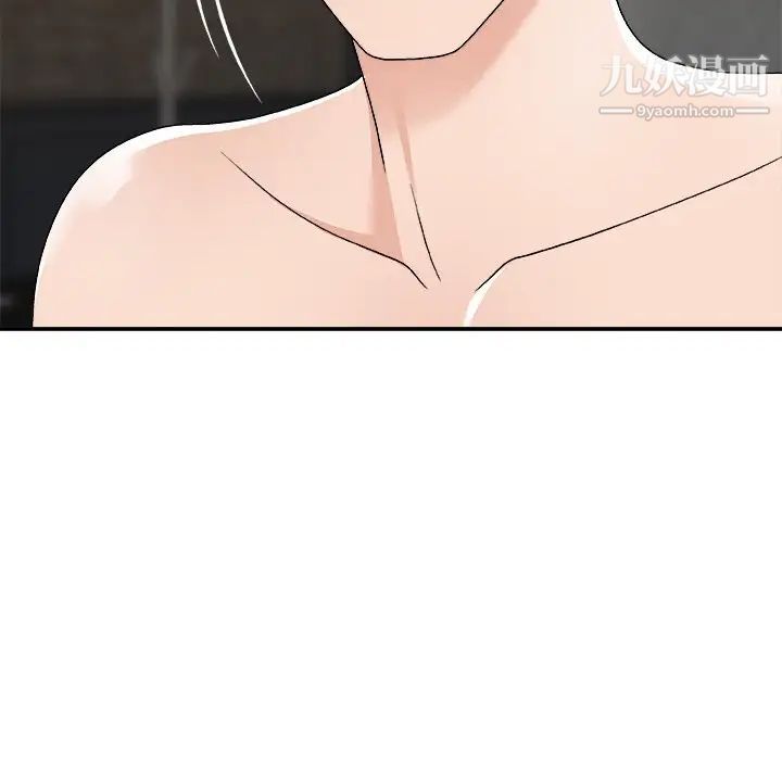 主播小姐第78话