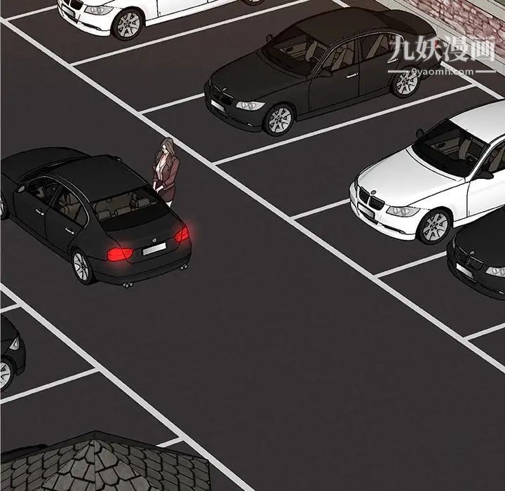 主播小姐第79话