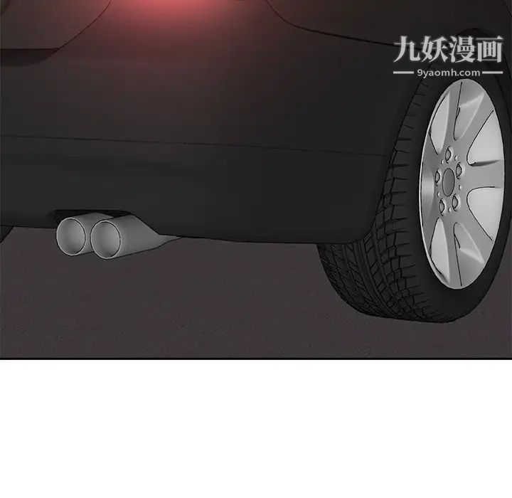 主播小姐第79話