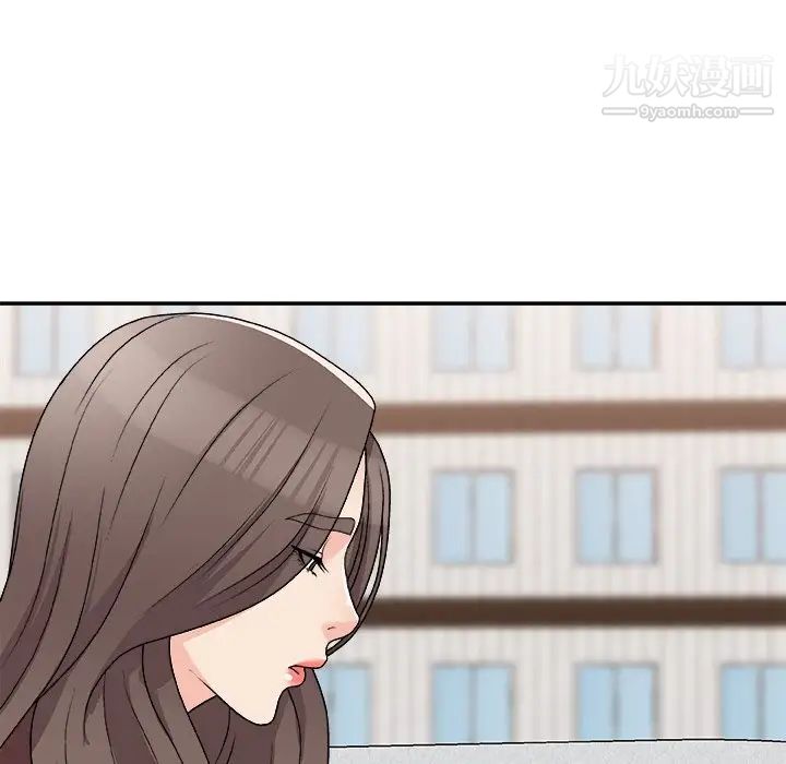 主播小姐第79話