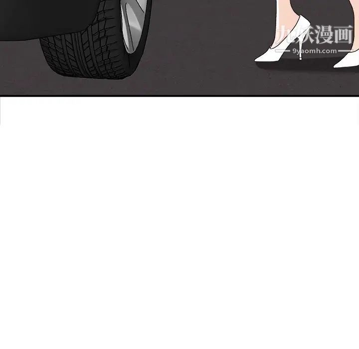 主播小姐第79话