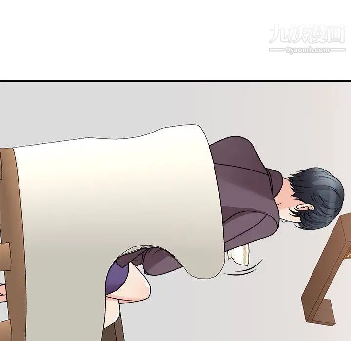 主播小姐第79話