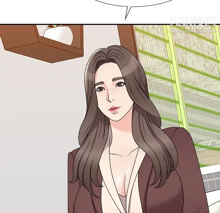 主播小姐第79话