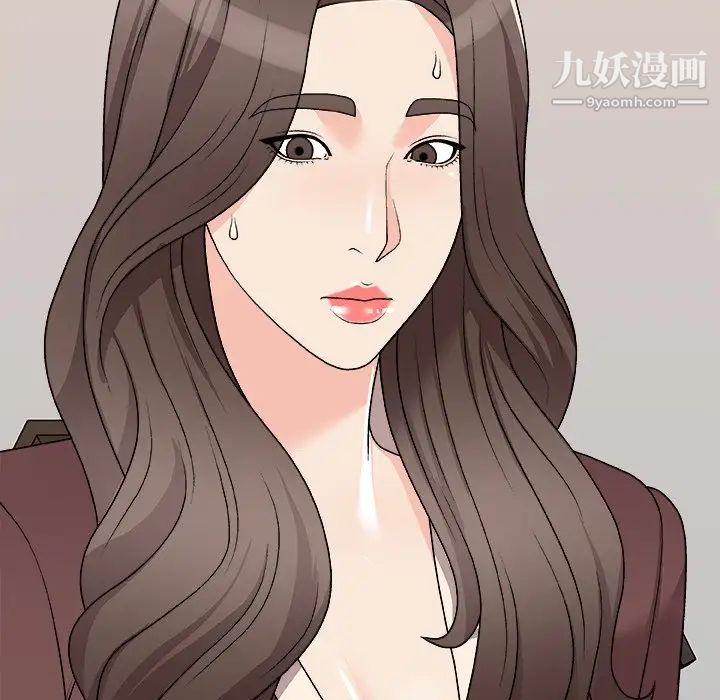 主播小姐第79话