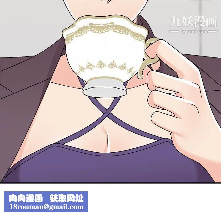 主播小姐第79话