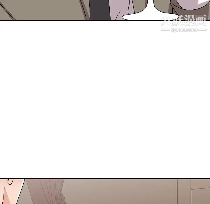 主播小姐第79话