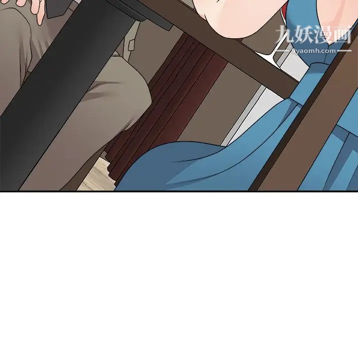 主播小姐第79话