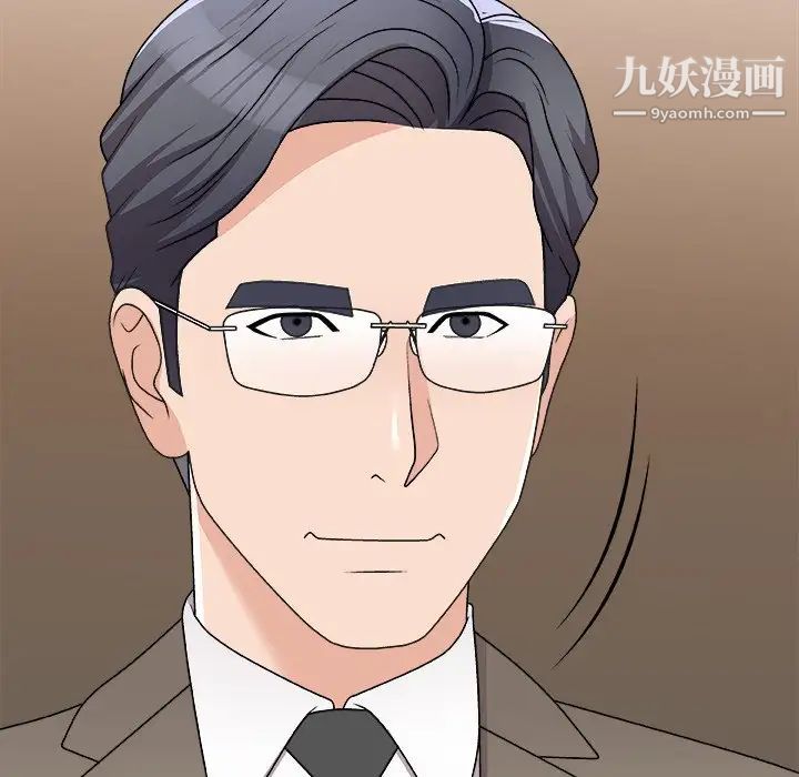 主播小姐第79话