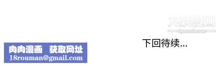 主播小姐第79話