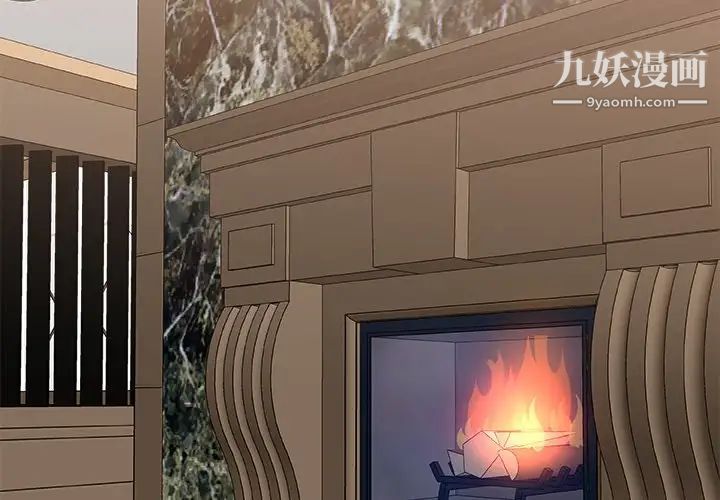 主播小姐第80話