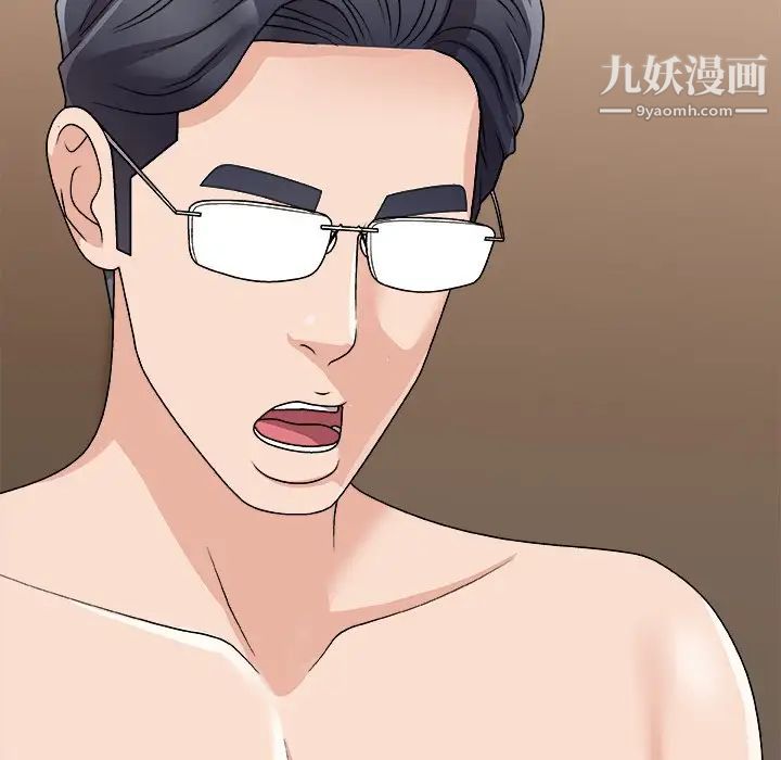 主播小姐第80話