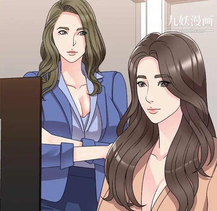 主播小姐第80話