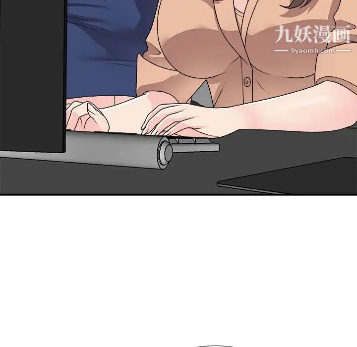 主播小姐第80话