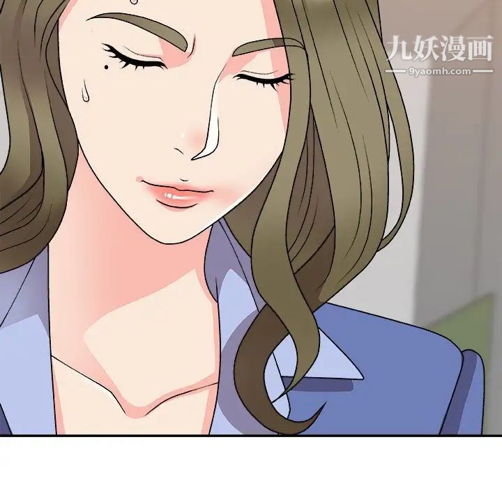 主播小姐第80话