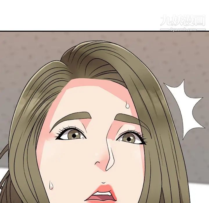 主播小姐第80話