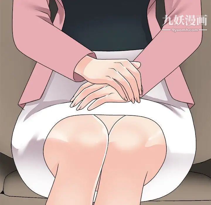 主播小姐第80話