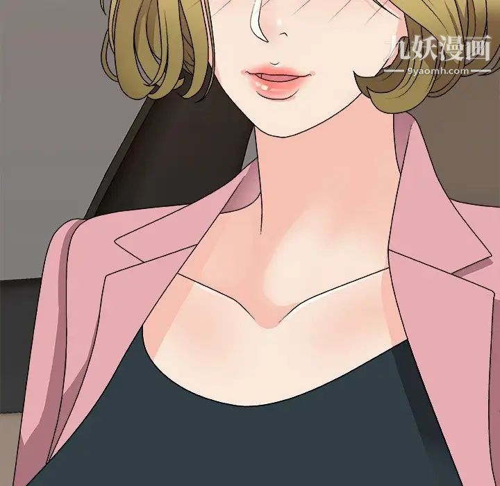 主播小姐第80话