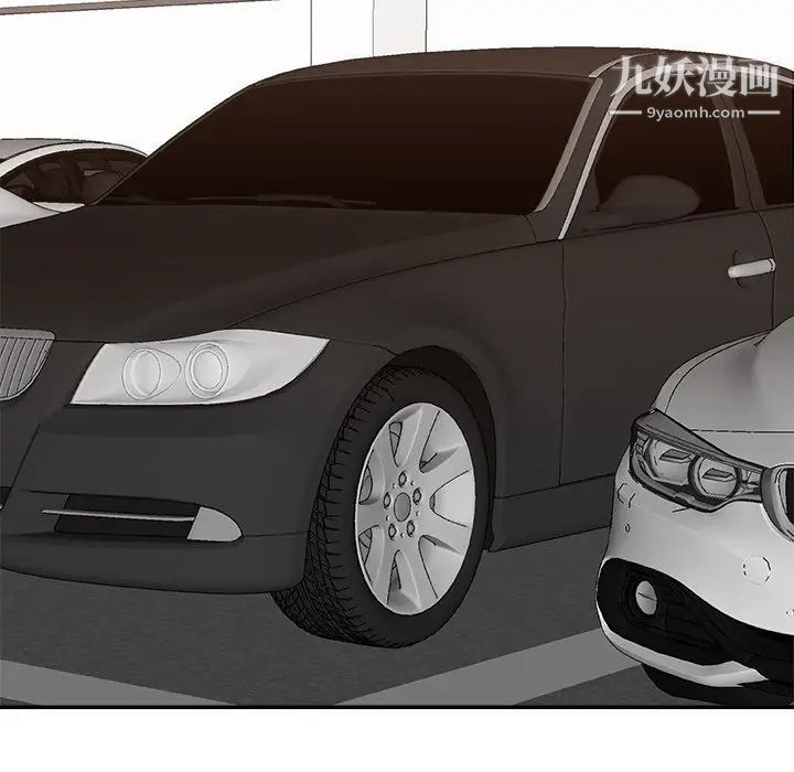 主播小姐第81話