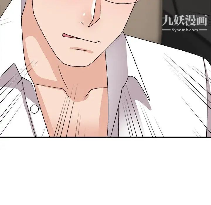 主播小姐第81話