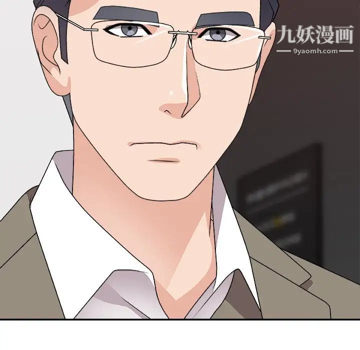 主播小姐第81话