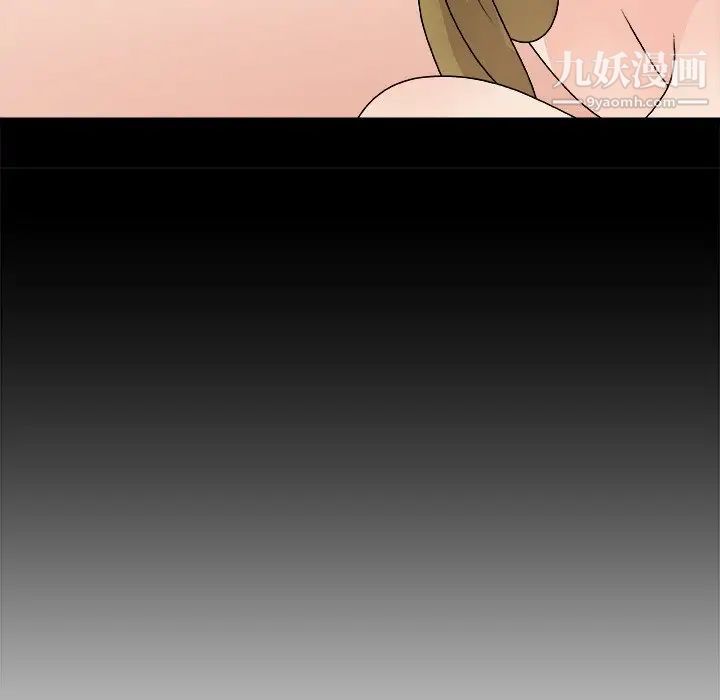 主播小姐第81话