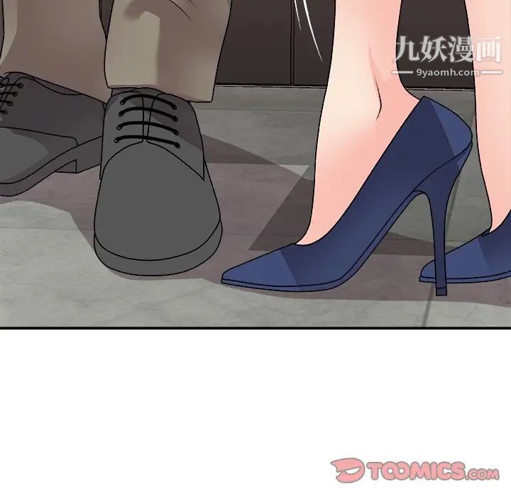 主播小姐第81話