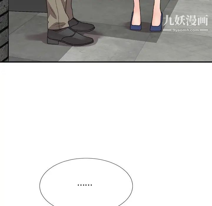 主播小姐第81话