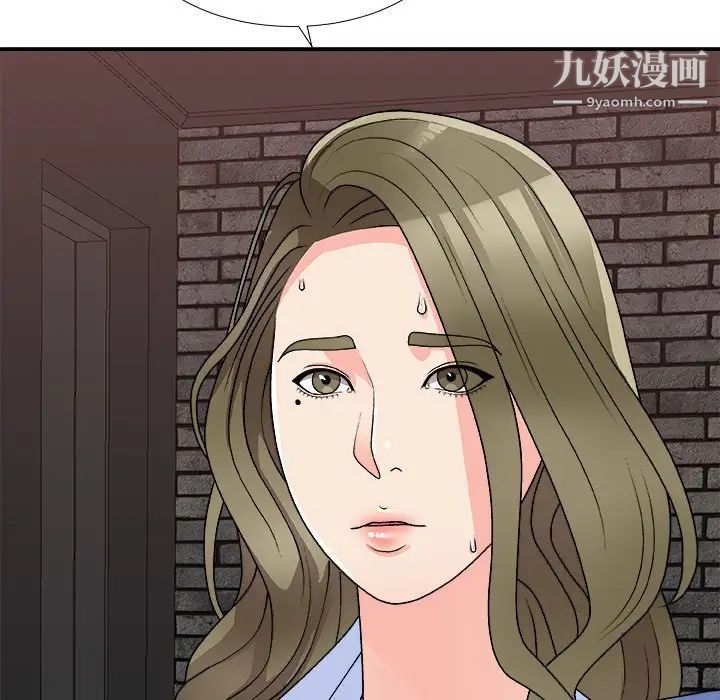 主播小姐第81话