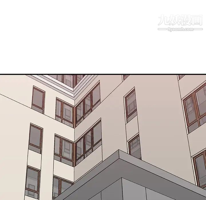 主播小姐第81話