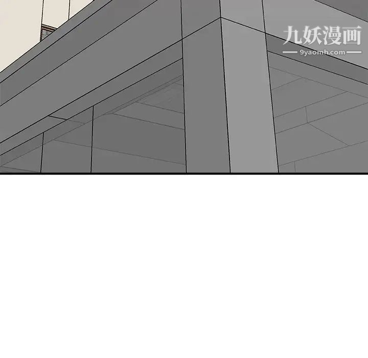 主播小姐第81话