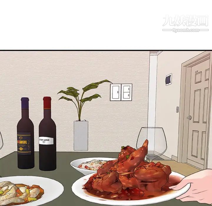 主播小姐第81话