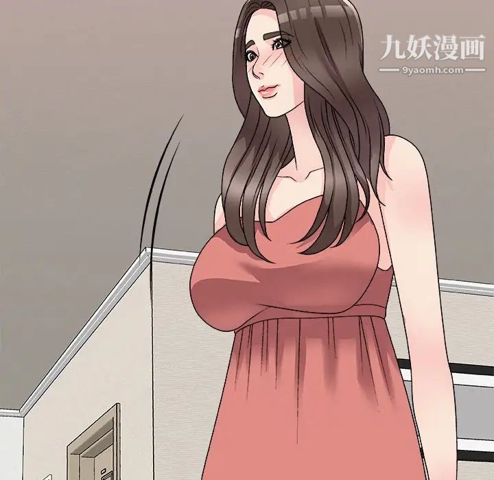 主播小姐第81话