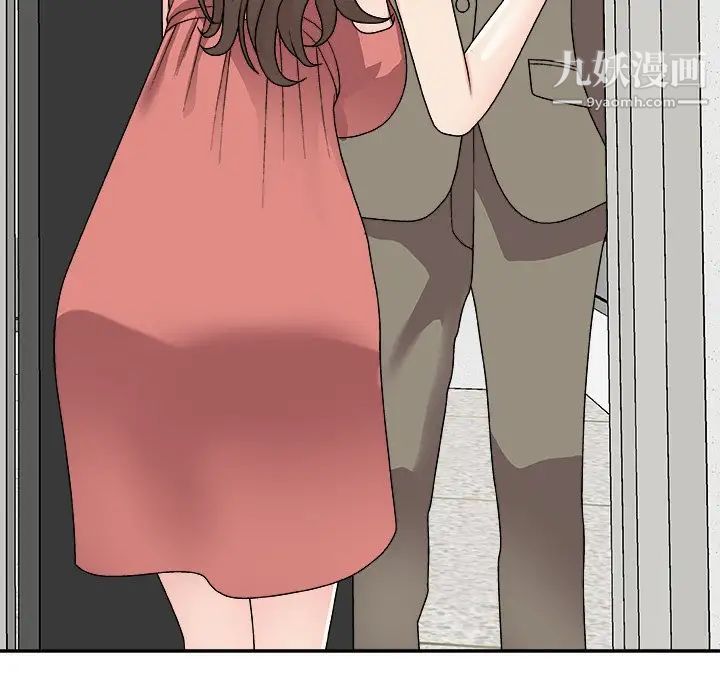 主播小姐第81話