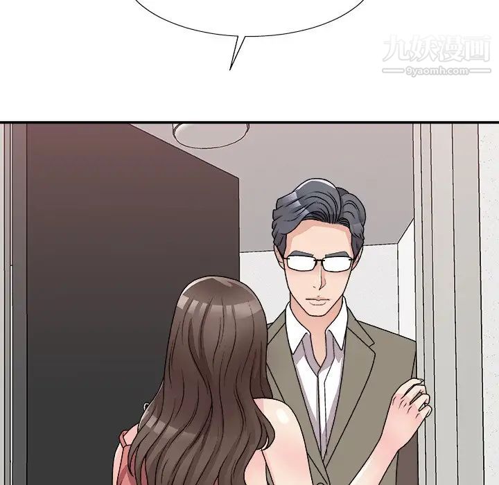 主播小姐第81话