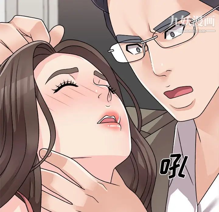 主播小姐第81话