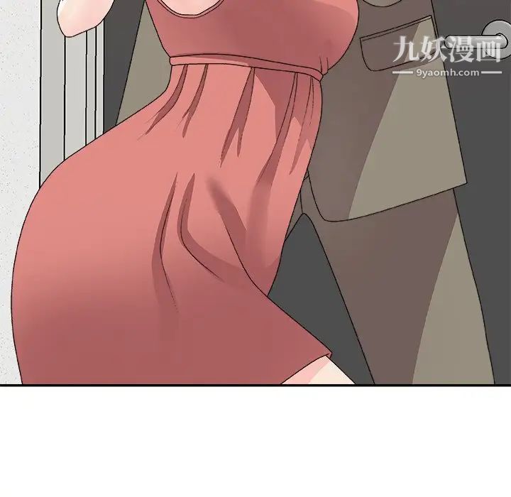 主播小姐第82话