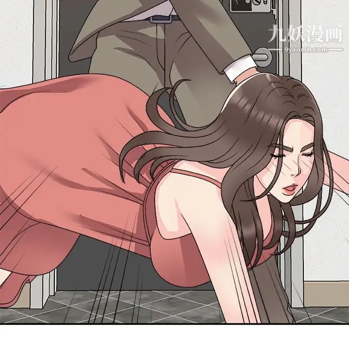 主播小姐第82話