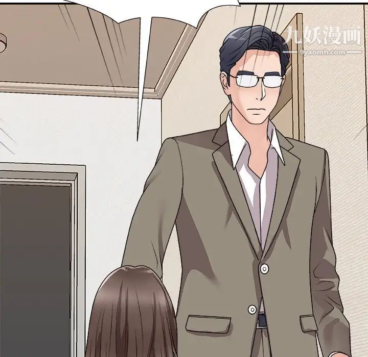 主播小姐第82話